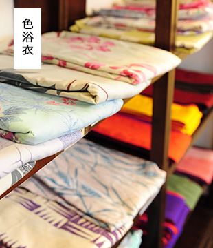 色浴衣
